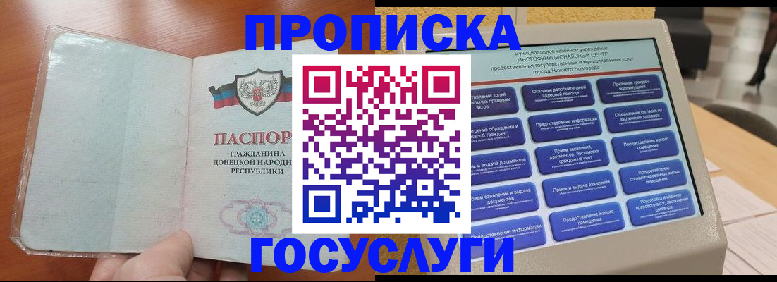 временная регистрация поиск в Бокситогорске